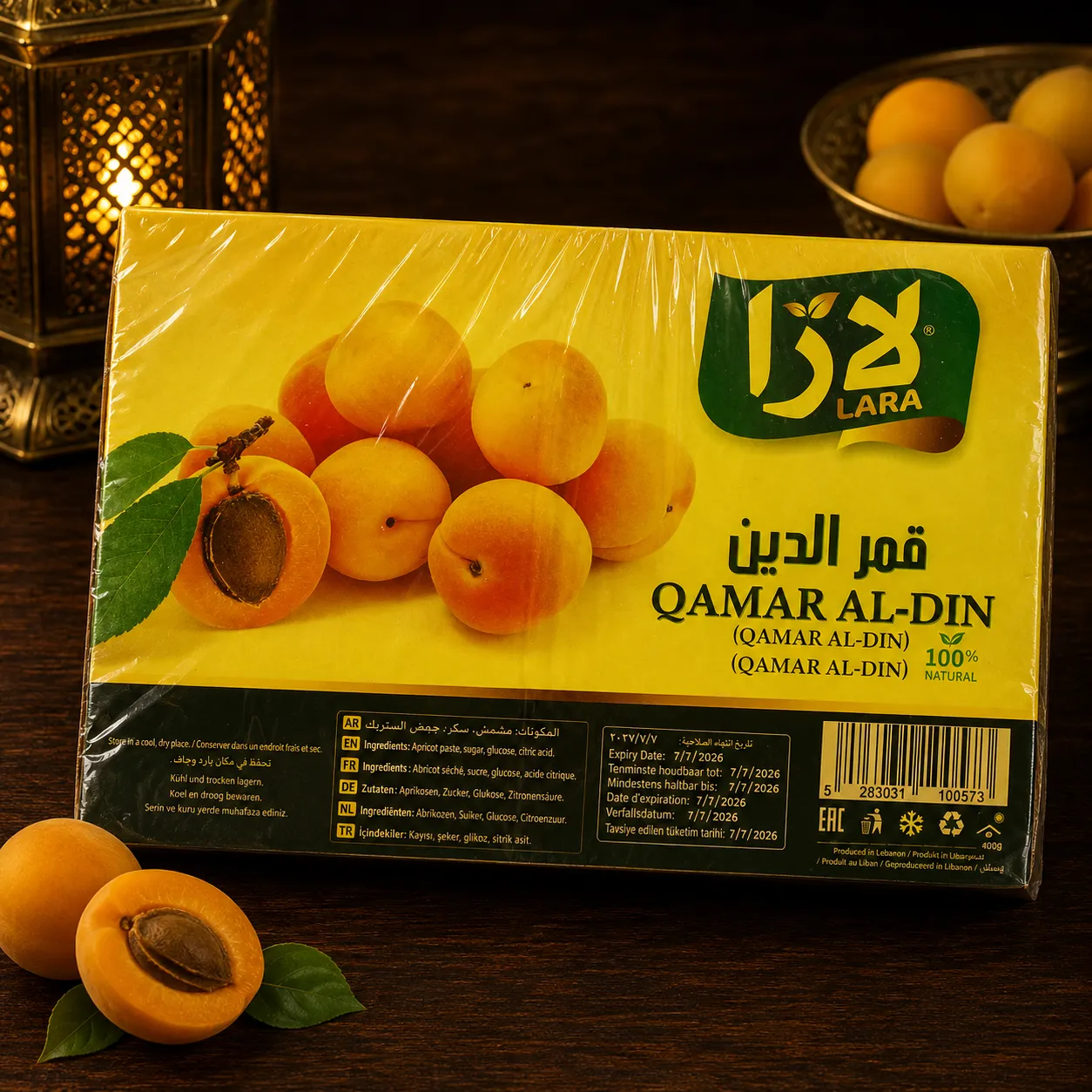 0A866990-C3DE-4A54-BAF9-FFC860A79F39 Qamar Al-Din - الصورة 1